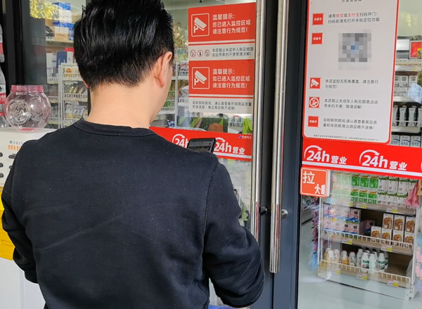 云智售系統(tǒng)掃碼進(jìn)店 云智售系統(tǒng)掃碼進(jìn)店